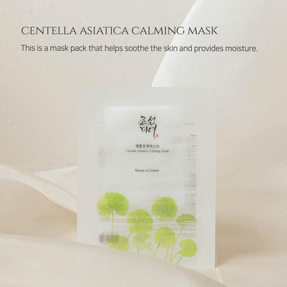 Beauty of Joseon - Centella Asiatica Calming Mask3