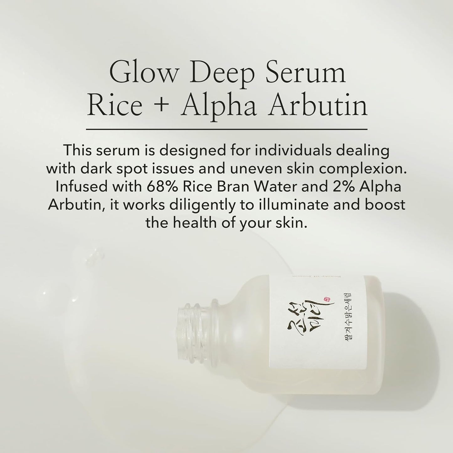 Beauty of Joseon Glow deep serum 30 ml2