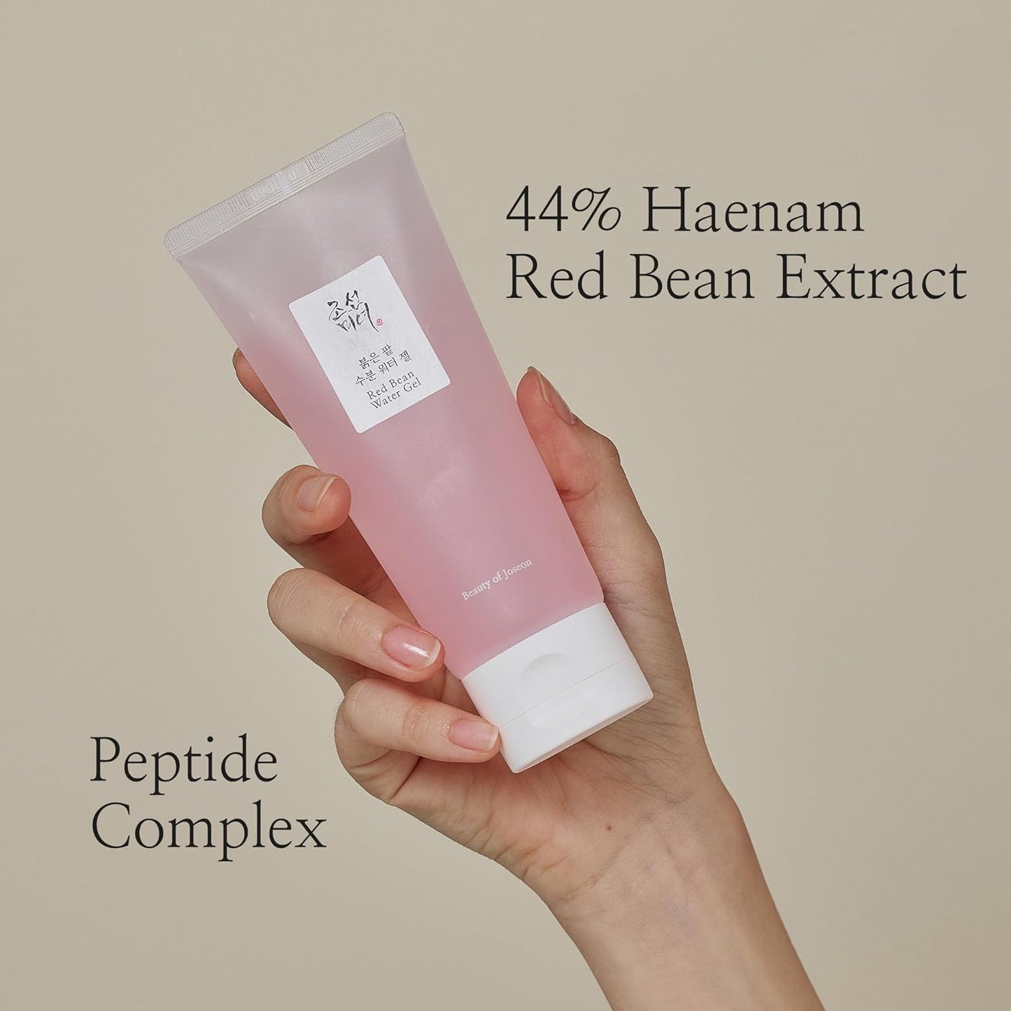 Beauty of Joseon Red Bean Water Gel Hydrating Peptide Hydro Boost Moisturizer 100ml, Висок Клас Корейска Козметика, 
Професионална Корейска Козметика,
корейски шампоани,
пачове за очи, маска за лице, серум за лице, околоочен крем, тонер за лице, кремове против бръчки, beauty of joseon слънцезащита, 

корейска козметика мнения,
корейски фон дьо тен, серум с ниацинамид,
корейски пачове за очи, 
корейски крем за лице, 
корейска слънцезащита, 
корейска маска за коса, 
корейски маски за лице, 
азиатска козметика