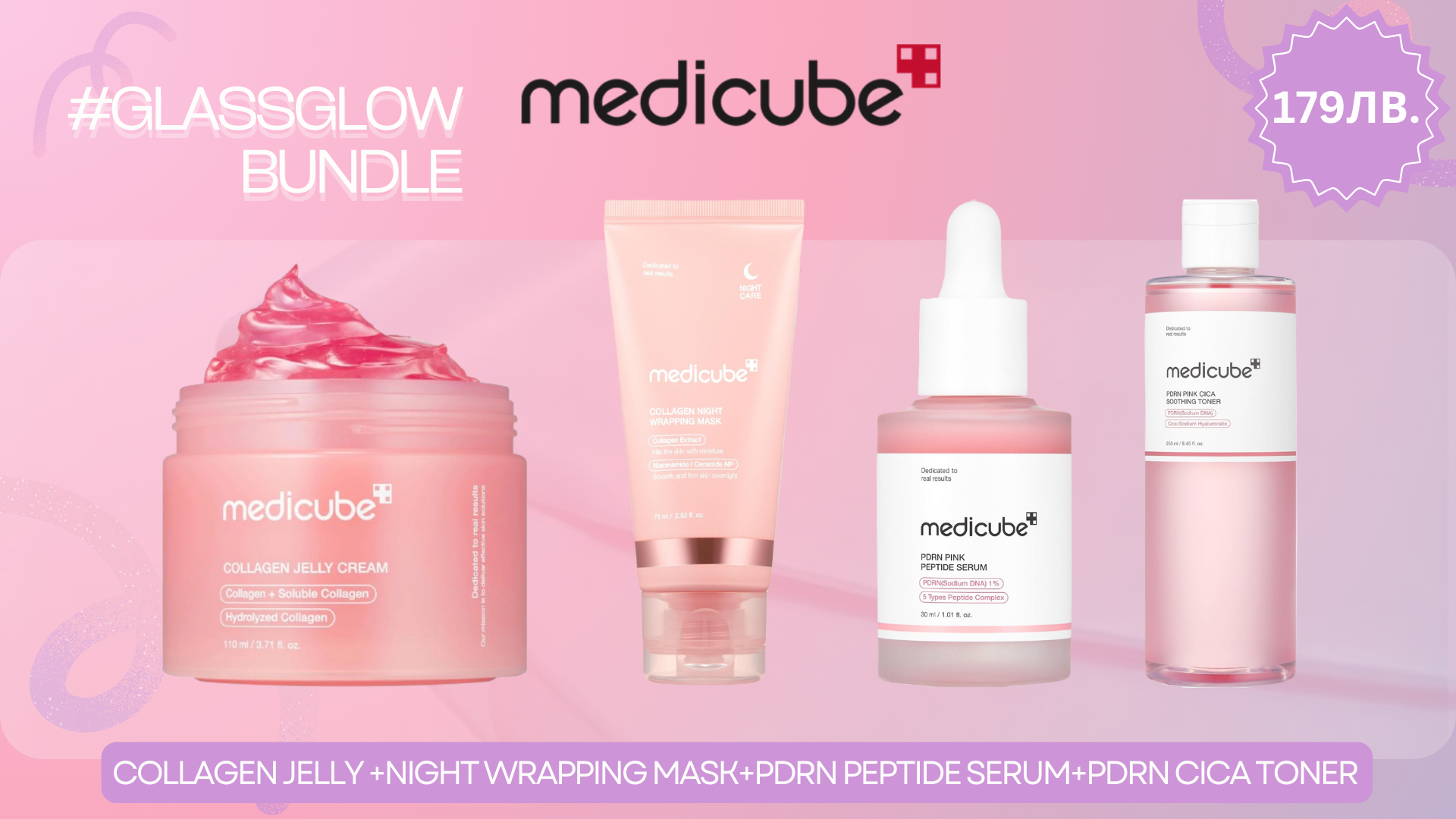 https://www.beautybee.bg/products/medicube-glassglow-bundle-collagen-jelly-cream-collagen-night-wrapping-mask-pdrn-pink-cica-soothing-toner-pdrn-pink-peptide-serum
